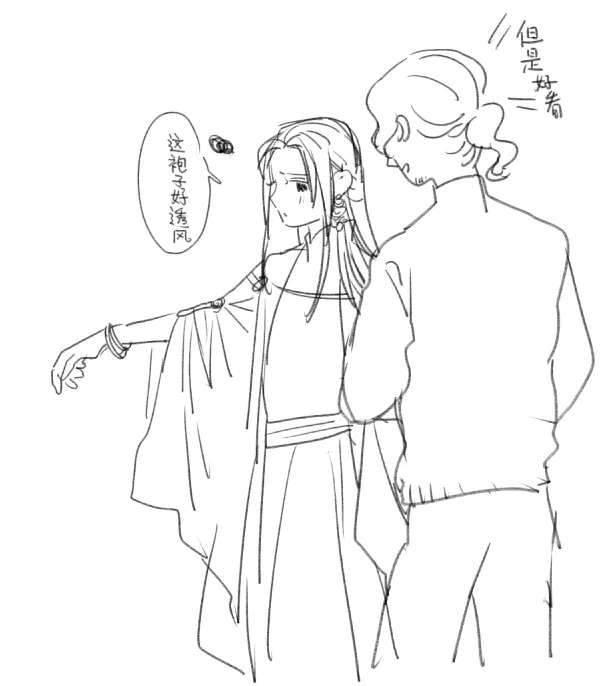 演员准备中……